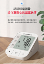 【鱼跃YE670A】鱼跃(yuwell)电子血压计 上臂式血压仪家用 双组记忆 智能预警 医用插电测血压测量仪 YE670A 【医用准级】【行情 报价 价格 评测】-京东