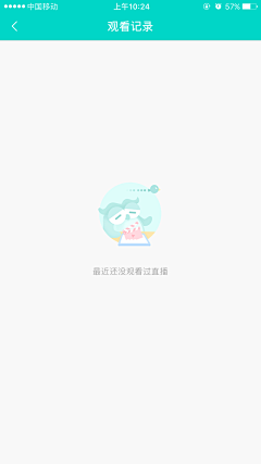 咖喱鱼丸子采集到APP-加载页