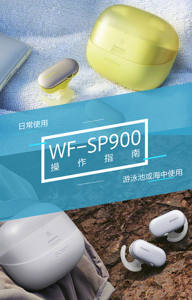 【索尼WF-SP900】索尼（SONY）...