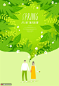 牵手情侣绿色丛林白色小花旅行插画图片旅游出行素材下载-优图网-UPPSD
