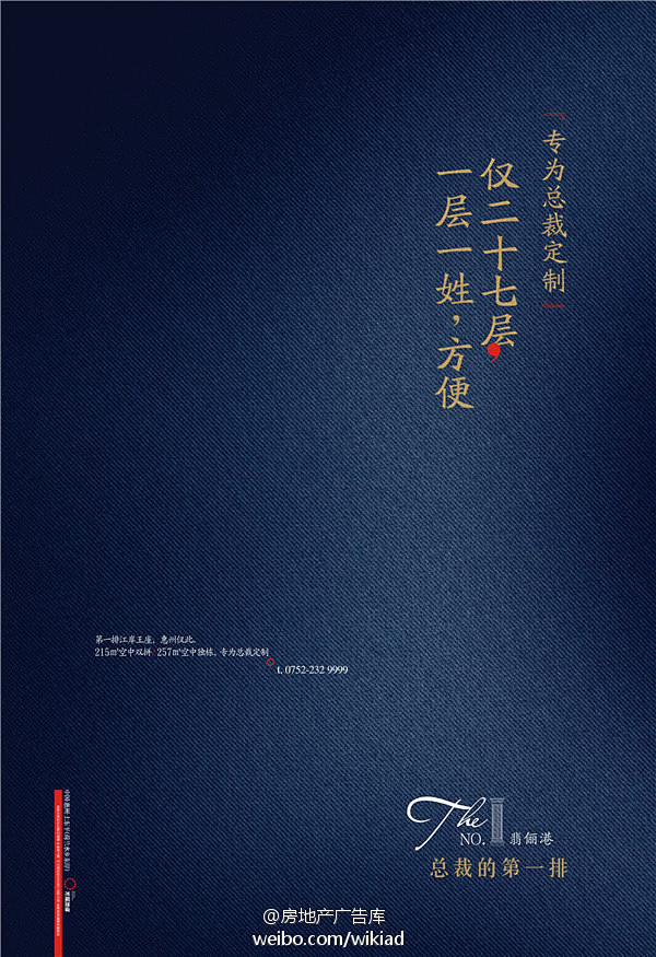 光耀·翡俪港