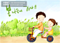 韩国儿童插画#韩国##儿童##插画##爱心##植物##稻穗##叶子##小黄花##自行车##卡通##手绘#