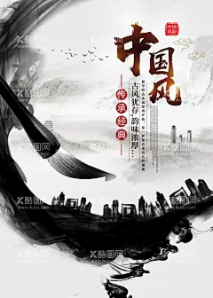水墨山水背景  - 源文件下载【酷图网】水墨背景,中国风,水彩水墨,江南水乡,屏风,墙纸,背景,古朴,意境,古风,古典,中式,水墨装饰画,山水画,山水,国画,水墨荷花,毛笔字,花鸟,毛笔画,壁纸,古镇,二十四节气,花纹背景,清明时节,夏天,春天,梅花,荷花,船,复古花纹,水墨山水,抽象水墨,禅意,写意,山水背景,水墨画,