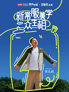 OK丨STUDIO采集到平面