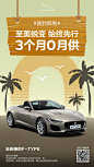 @捷豹中国Jaguar 的个人主页 - 微博