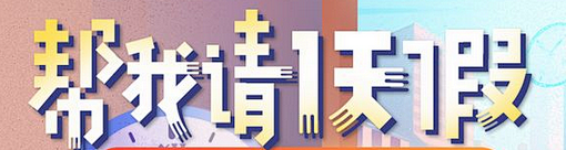 微信截图_20181203172900
