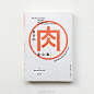 【书影】台湾设计师张溥辉设计的一组封面~ ​​​​