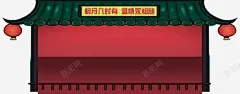 古代城楼建筑 设计图片 免费下载 页面网页 平面电商 创意素材