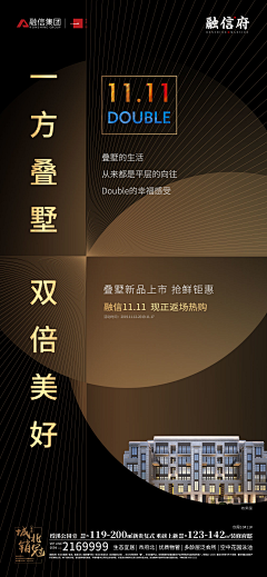 略略略丨采集到别墅