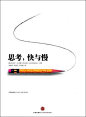 思考，快与慢 http://book.douban.com/subject/10785583/