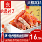 新品【良品铺子-柿子条168g】富平柿饼小包装蜜饯果干办公室零食-tmall.com天猫 _主图钻展_T2019116 #率叶插件，让花瓣网更好用_http://ly.jiuxihuan.net/?yqr=11568141#