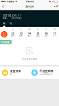 来自相册