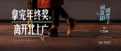 飞行夹克采集到情感类