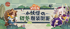 疾0如0风采集到banner【动漫 】