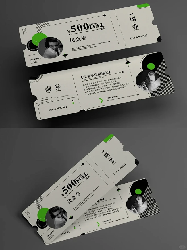 美业代金券抵用现金券设计·优惠卷体验卡设...