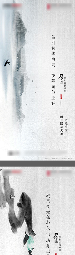东风无采集到海报