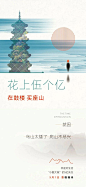 悬念稿 (18)