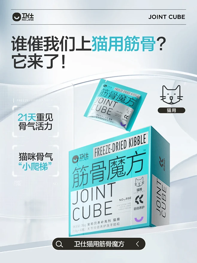 猫用筋骨魔方来了： 人，猫也是有骨气的！ - 小红书-花瓣网