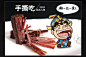 独伊佳清真手撕牛肉干内蒙古风干牛肉干500g散装原味五香味麻辣味-tmall.com天猫