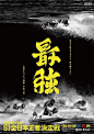 这两天沉迷于颠倒文字的魅力，分享一组设计... 来自优秀网页设计 - 微博