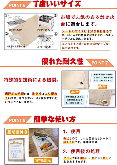 ♚微冷采集到亚马逊日本站