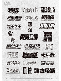 KINNARD采集到字体设计