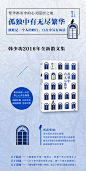 《孤独中有无尽繁华》(韩少功...)【简介_书评_在线阅读】 - 当当图书