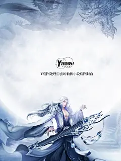 #Y底图处理#（@光源酱 整理采集）