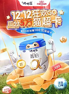 采集图片