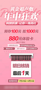黄金超声炮年中狂欢-源文件分享-ywjfx.cn