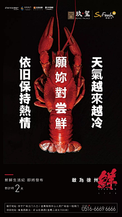骑白龙马的小唐采集到倒计时