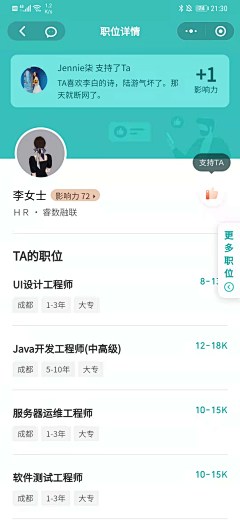 白日梦盖饭采集到订单/列表
