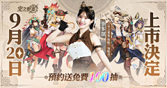 嘿_嘘!采集到banner