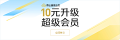 威廉波波斯采集到WEB_banner