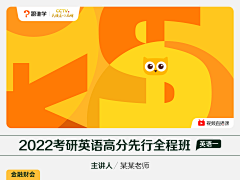 AAAAytfht】采集到课程