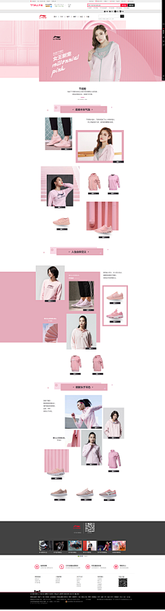 Neo牛采集到运动类/鞋品-活动页面