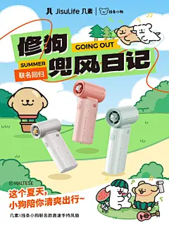 线条小狗联名 - 小红书搜索