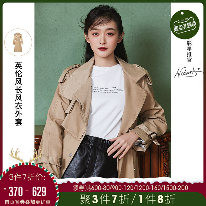 女装服饰模特 淘宝天猫产品主图800×8...