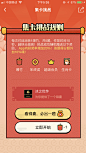 饿了么十二生肖集卡挑战规则