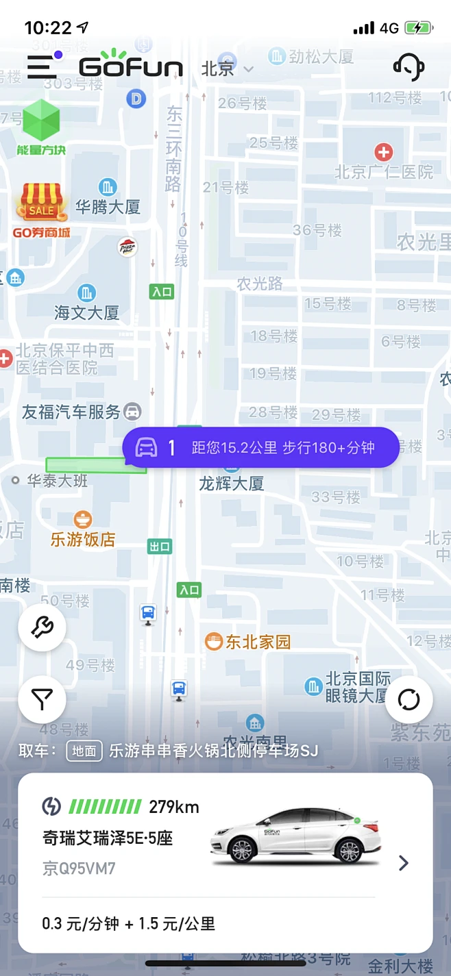 GoFun地图-花瓣网