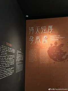 &quot;草鞋山遗址...&quot;搜索结果 - 微博