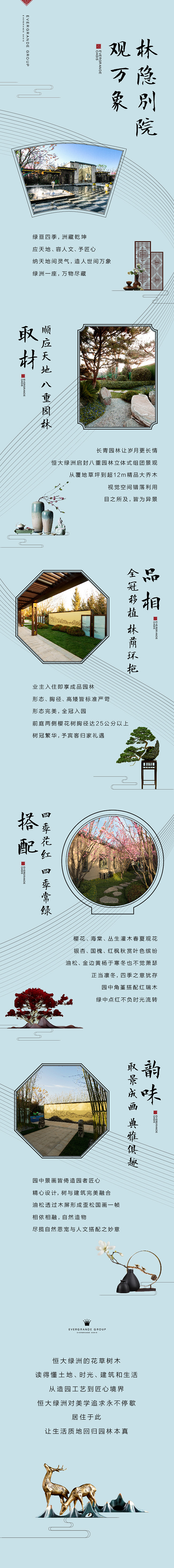 20171207长图-01