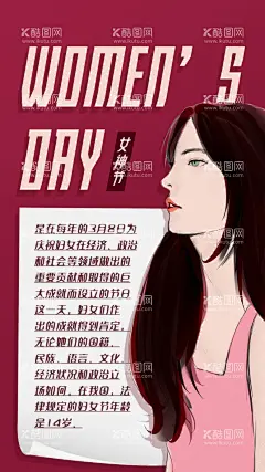 38妇女节  女神节  三八   - 源文件下载【酷图网】38妇女节,女神节,三八,女神季,女王节,女神节海报,妇女节卡片,三八卡片,妇女节海报,38,妇女节,妇女,38妇女,女人节,38图片,三八节海报,妇女节快乐,妇女节展板,38妇女节海报,妇女节晚会,妇女节背景,妇女节素材,妇女节活动,妇女节促销,约惠女神节,约惠妇女节,约惠38,三八妇女节,