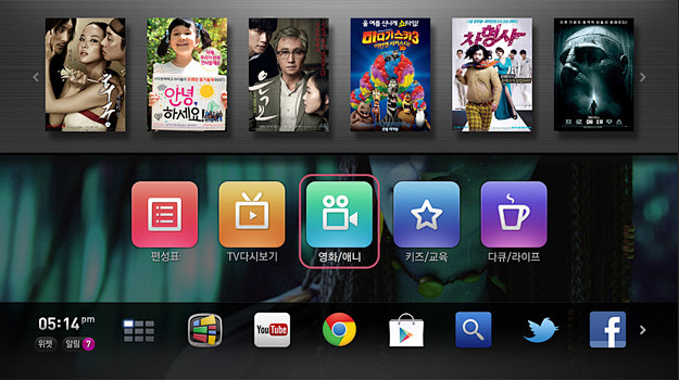   LG U+ TV G - doubl...
