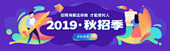 Zhongtt采集到web-banner