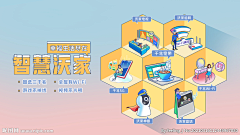 A一路走过A采集到业务相关