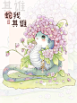 蛇年 - 小红书搜索