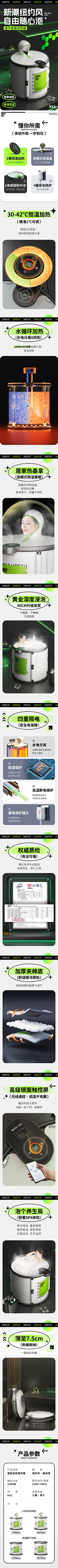 太阳公公出来袅采集到好看的详情