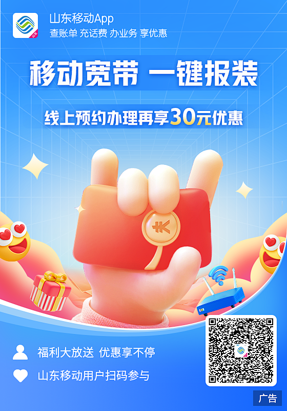 营业员分享图560_800