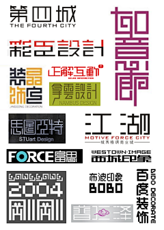 绿豆晶采集到Graphic-Font